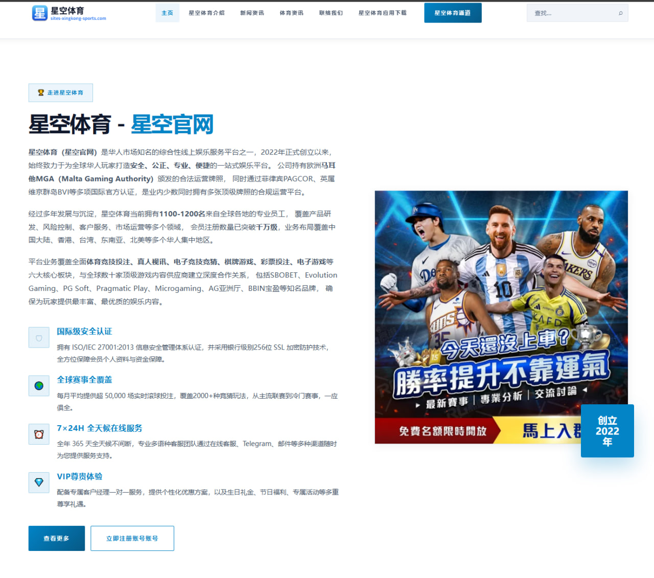 aiyouxi-app-casino.com 编辑组