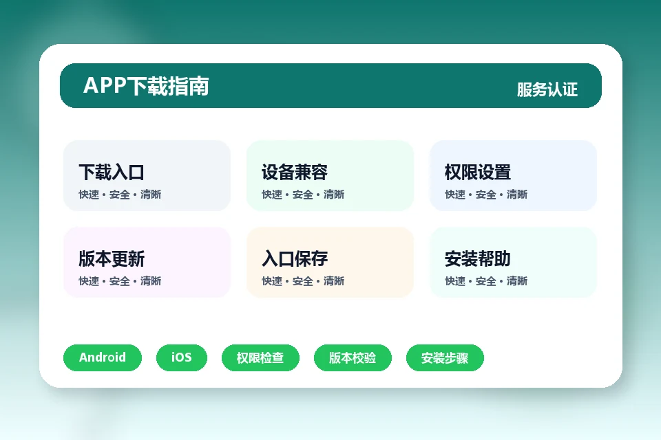 aiyouxi-app-casino.com APP
