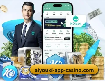 aiyouxi-app-casino.com APP 深度功能