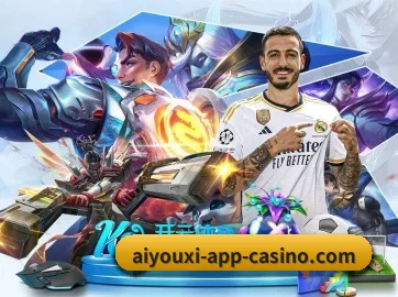 aiyouxi-app-casino.com APP 界面