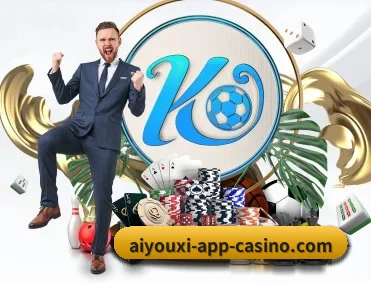 aiyouxiappcasino 官方入口、APP下载与帮助中心界面